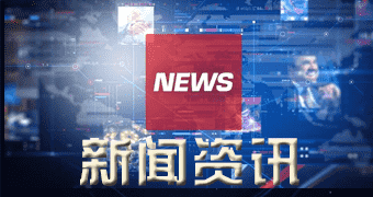 景泰进行了报道河南省基本形成锦纶产业链